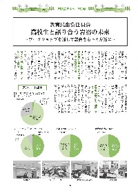 P4 疯Cψ@Zƌ荇̖