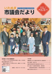 �����U�N�����c�ꌩ�w