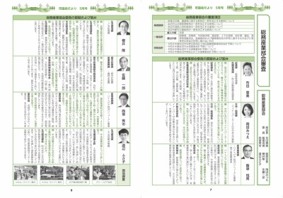P7-8